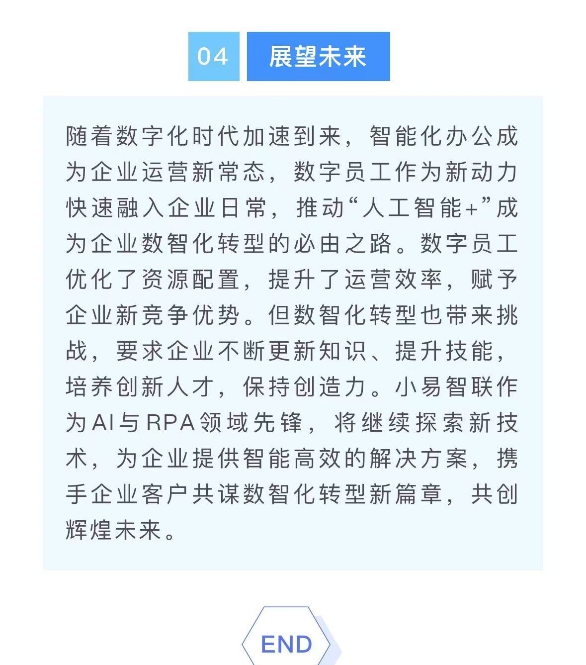 三.jpg
