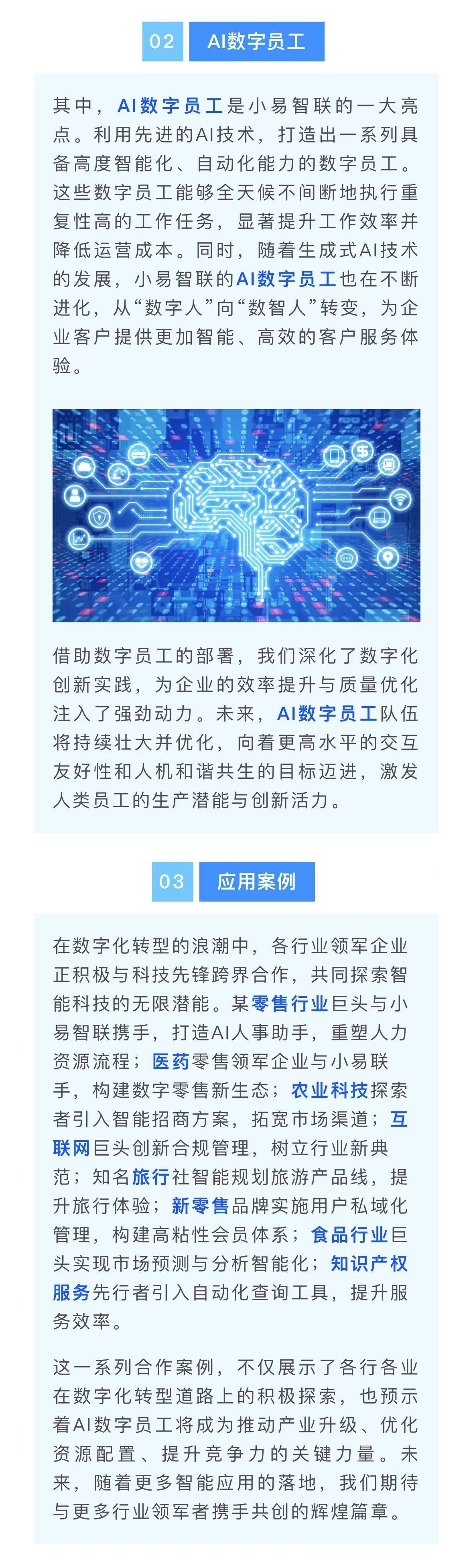 二.jpg