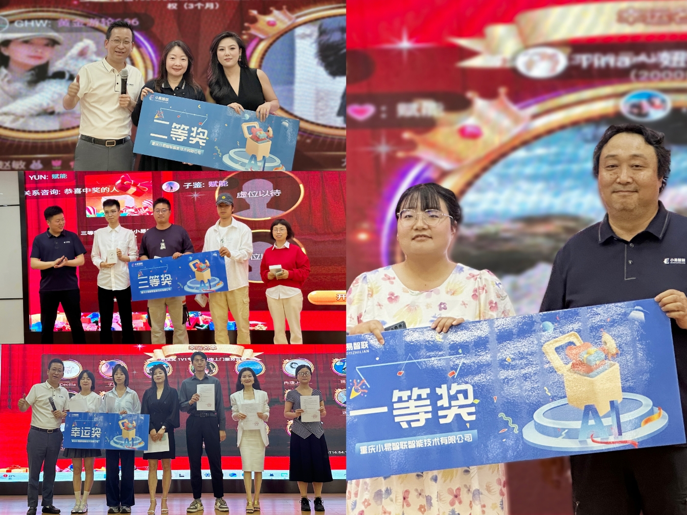 微信截图_20250516185926.png