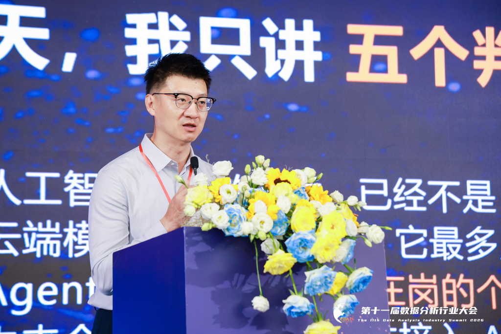 小易智联董事长 杨振  小易智联供图。